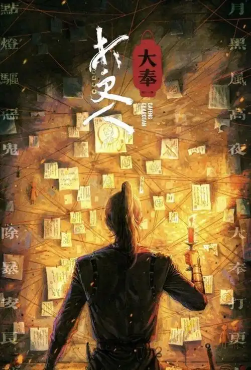 福音影院热门影视